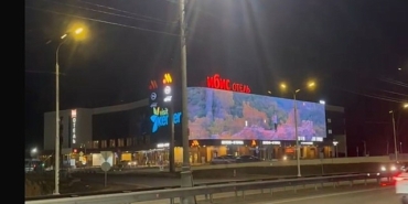 rusyada-dev-kemer-tanitimi.jpg